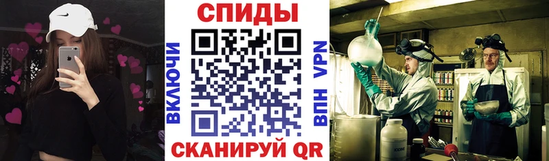 Купить закладки  Ишим  Amphetamine Розовый 