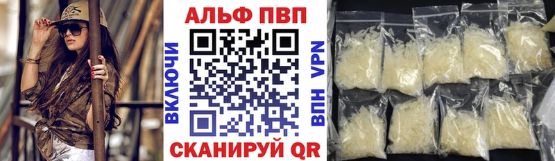 Купить закладки  Ишим  Alfa_PVP СК КРИС 