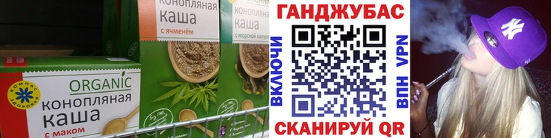 Canna-Cookies конопля  Купить закладки  Ишим 