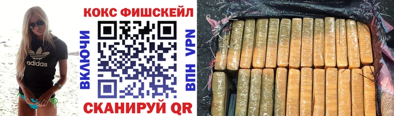 Cocaine Колумбийский  Купить  Ишим 