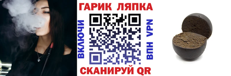 Купить закладки  Ишим  ГАШИШ гашик 