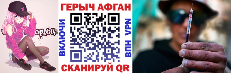 Купить  Ишим  ГЕРОИН герыч 