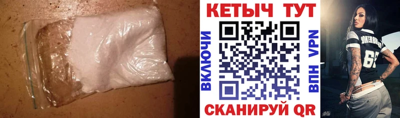 КЕТАМИН VHQ Ишим