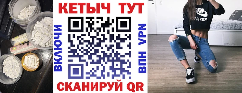 Купить закладки  Ишим  Кетамин VHQ 