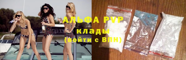 прущие крисы Куйбышев