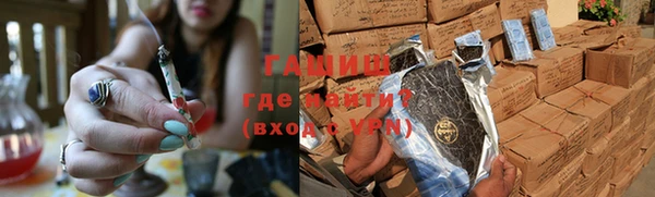 прущие крисы Куйбышев