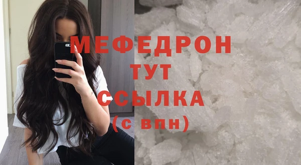 шишки Краснотурьинск