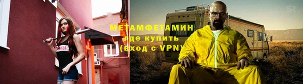 шишки Краснотурьинск