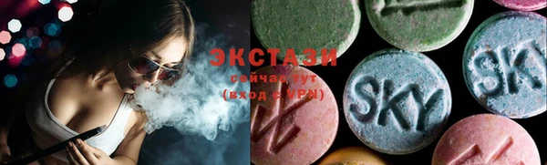 прущие крисы Куйбышев