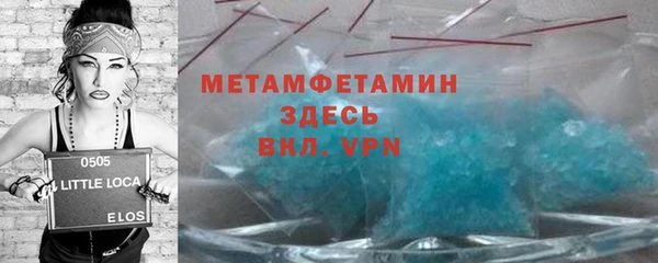 шишки Краснослободск