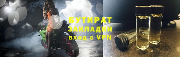 соль ск Красноперекопск