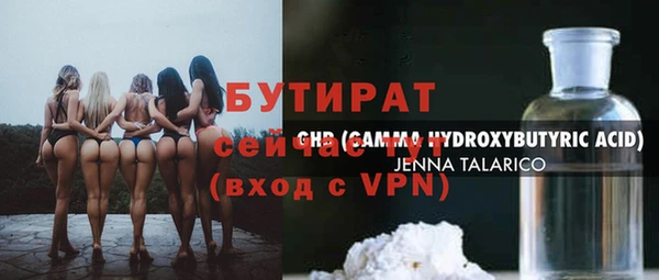 соль ск Красноперекопск