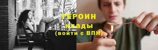 шишки Краснослободск