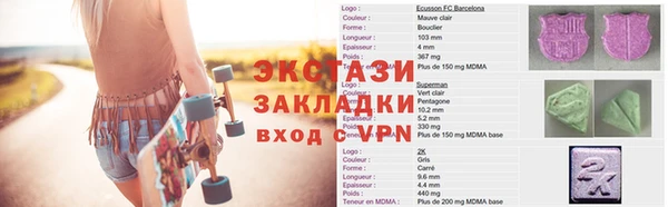 прущие крисы Куйбышев