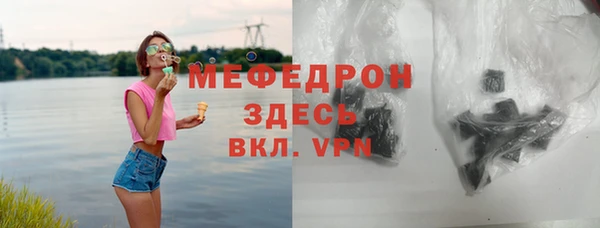 шишки Краснослободск