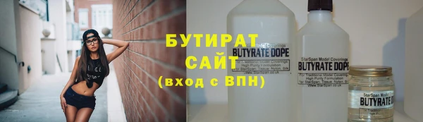 прущие крисы Куйбышев