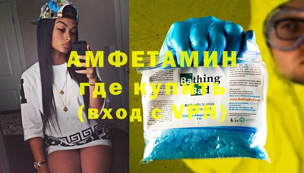 прущие крисы Куйбышев