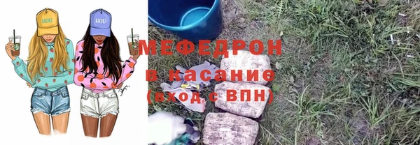 прущие крисы Куйбышев