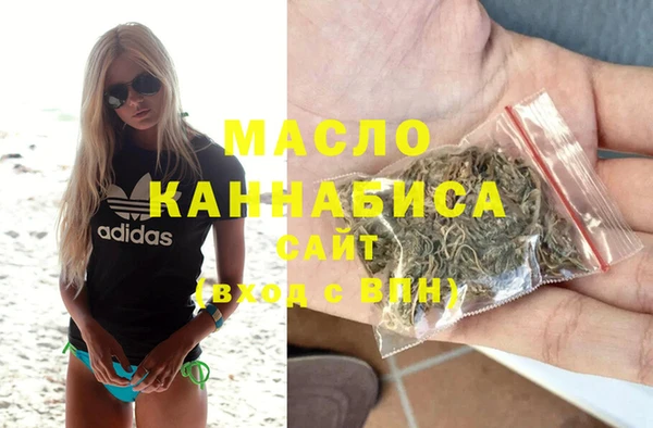 шишки Краснослободск