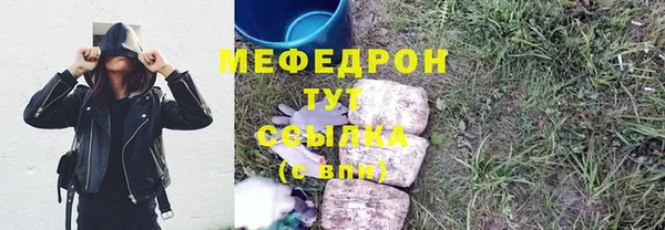 соль ск Красноперекопск