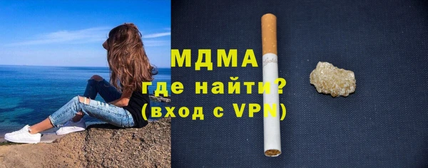 соль ск Красноперекопск