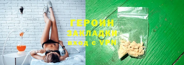 соль ск Красноперекопск