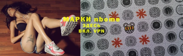 прущие крисы Куйбышев