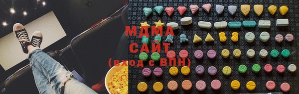 шишки Краснослободск