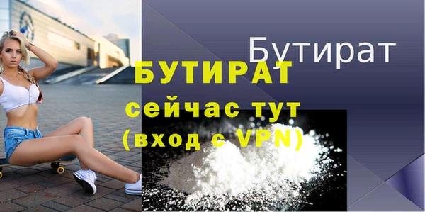 шишки Краснослободск