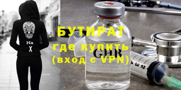 шишки Краснотурьинск