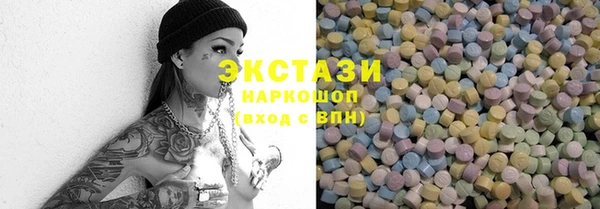 шишки Краснотурьинск