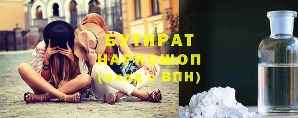 шишки Краснотурьинск
