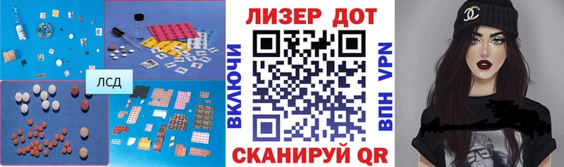 Лсд 25 экстази ecstasy  Купить закладки  Ишим 