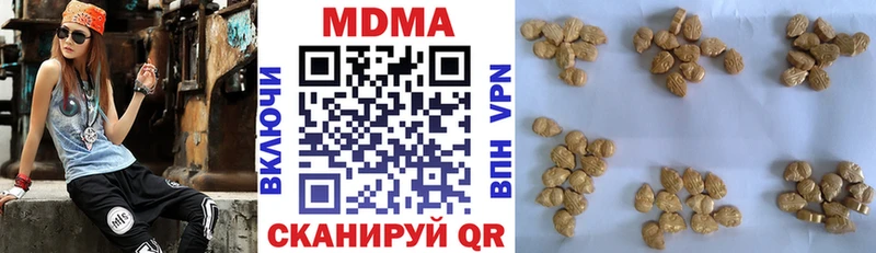 МДМА Molly  Купить где  Ишим 