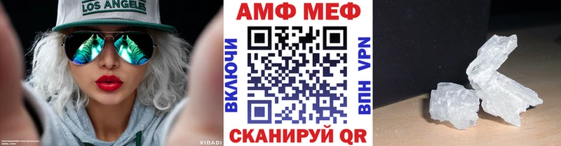 Метамфетамин кристалл  Купить  Ишим 