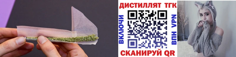 ТГК Wax  Купить  Ишим 