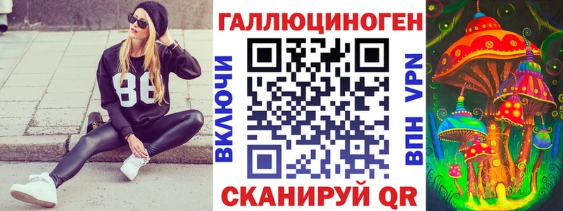 Купить закладки  Ишим  Галлюциногенные грибы Psilocybine cubensis 